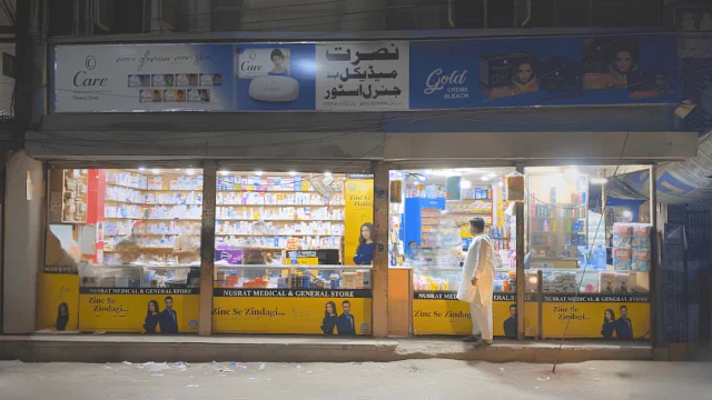 Healthcare in Pakistan 2 Nusrat medical store
