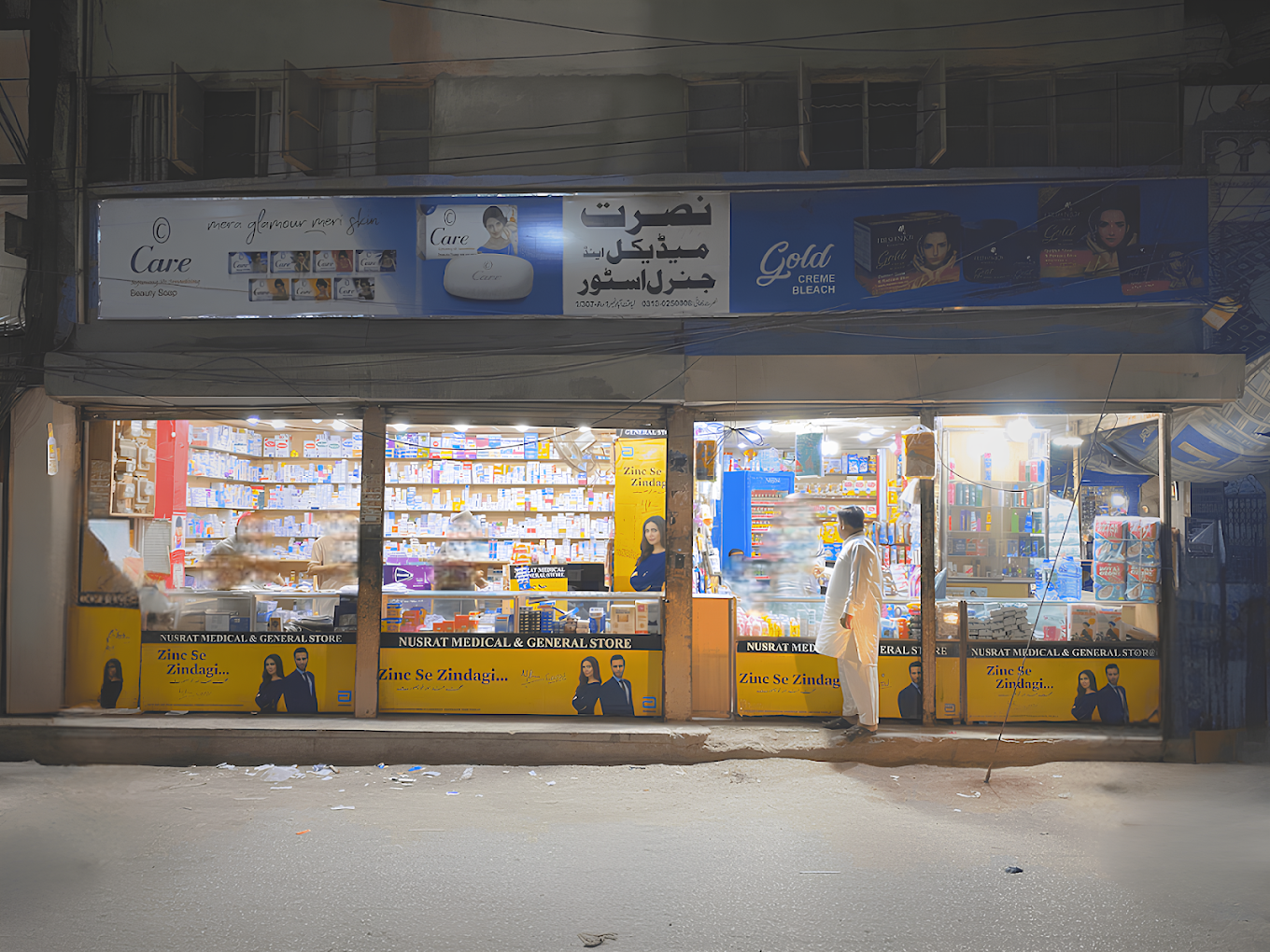 Nusrat medical store