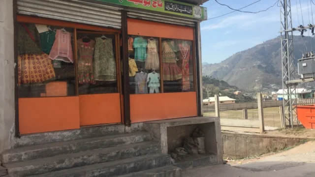 Pakistan Business Directory 9 TAJ KASHMIRI HANDICRAFTS OUTLET