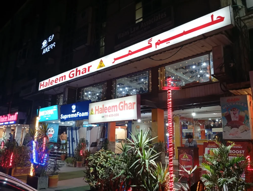 Haleem Ghar Blue Area